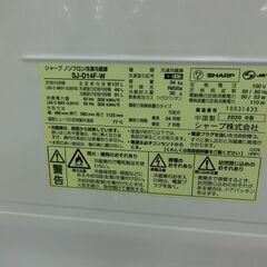 ID 157459  冷蔵庫２ドア　137L　シャープ　２０００年　SJ-D14F-W