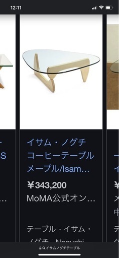 ダイニングテーブル