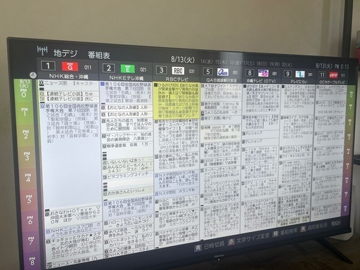 【テレビ/TV】【型番:43E65G】【ハイセンス 43型/説明書付き】【2022年製】
