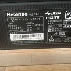 【テレビ/TV】【型番:43E65G】【ハイセンス 43型/説明書付き】【2022年製】