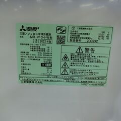 ID 202573　冷蔵庫２ドア　146L　三菱　２０２２年　MR-P15H-W