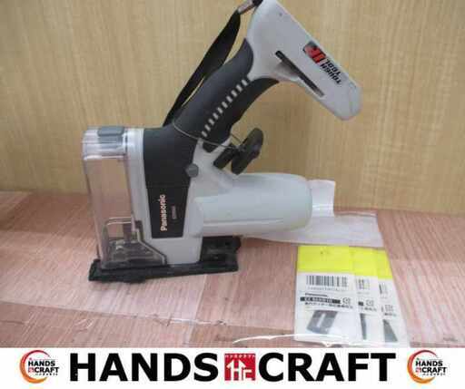 パナソニック EZ4543 ボードカッタ 中古品 本体のみ 【ハンズクラフト宜野湾店】