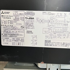 三菱オーブンレンジ