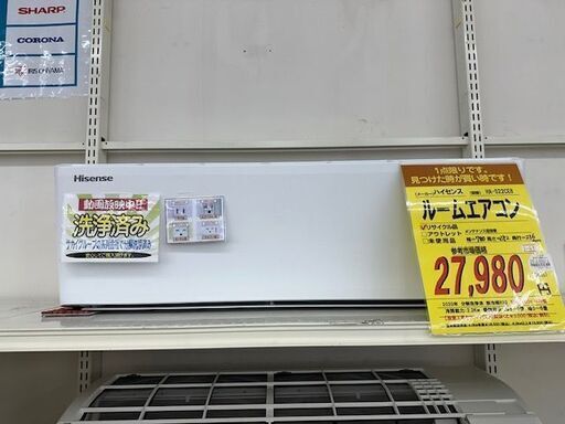 【ドリーム川西店御来店限定】ハイセンス  ルームエアコン  HA-S22CE8  2.2Kw  2020年製 動作確認／クリーニング済み 【2001836255200569】