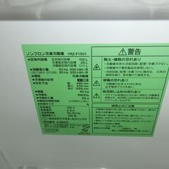 ID 203037　冷蔵庫２ドア　156L　ヤマダ　２０２０年　YRZ-F15G1