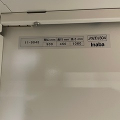 JH-17 【オフィス家具専門店】イナバの両開き書庫です！