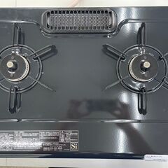 ★ジモティ割あり★ Paloma 都市ガステーブル  23年製 動作確認／クリーニング済み TJ7916