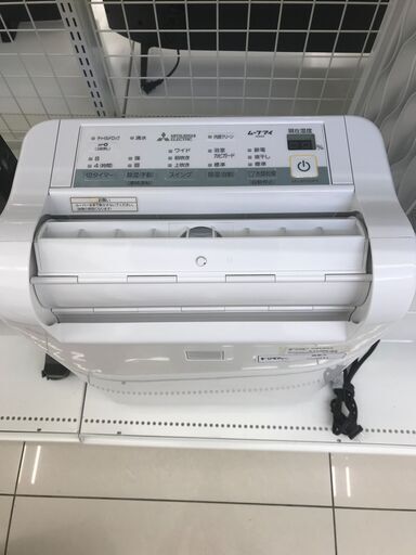 ★ジモティ割あり★ MITSUBISHI 衣類乾燥除湿機  20年製 動作確認／クリーニング済み HJ4041