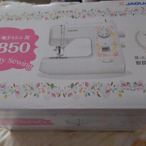 ジャガーミシン