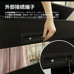 新品未使用 電子ピアノ デュアル、デュアルMIDI、 デュアルトーン