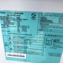 ★ジモティ割あり★ Haier 冷蔵庫 148L 21年製 動作確認／クリーニング済み HJ4046