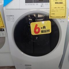 J8026 6ヶ月保証付き！ SHARP シャープ 10.0kg洗濯機 ホワイト ES-H10F 