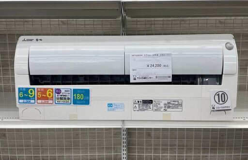 ★ジモティ割あり★ 三菱 ルームエアコン  16年製 動作確認／クリーニング済み TJ7923