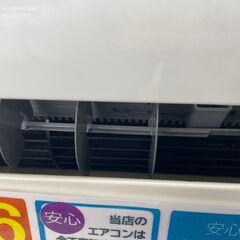 ★ジモティ割あり★ 三菱 ルームエアコン  16年製 動作確認／クリーニング済み TJ7923