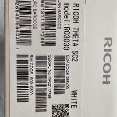 【取り引き中】RICOH　THETA　SC2 