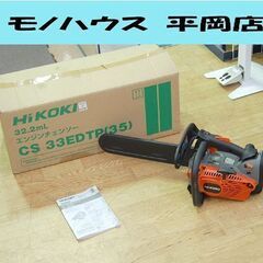 EDTPの中古が安い！激安で譲ります・無料であげます｜ジモティー 