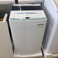 【✨未使用品❗️お急ぎコース搭載❗️しわケア脱水❗️除菌コース❗️時短で家事ラクに❗️✨】参考価格¥35,680円　Haier/ハイアール5.5kg洗濯機　JW-U55HK  2023年製
