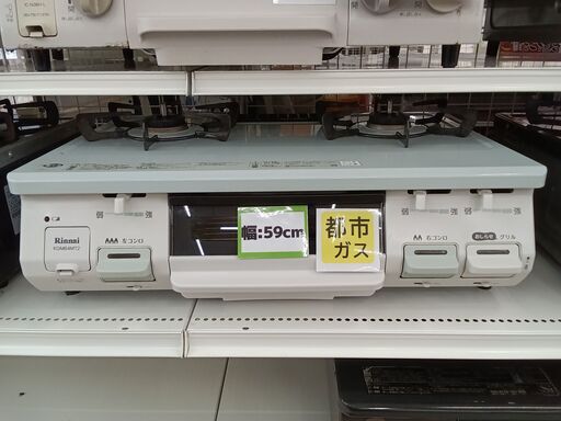 お値段見直しました！★ジモティ割あり★ Rinnai 都市ガステーブル KGM64MT2  17年製 動作確認／クリーニング済み TC4357