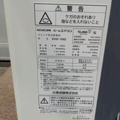 KOIZUMI　ルームエアコン　窓用エアコン　KAW-1682　1.6キロ　2018年式　50/60hertz　100V　