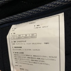 ニトリ　ベッド　ダブル　マットレス　デュアルポケット　ハイグレード　シルキー　シモンズ