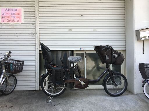 地域限定送料無料　パナソニック　ギュットミニ　三人乗り　13,2AH　20インチ　茶　キッスミニ　ビッケポーラー　神戸市　電動自転車