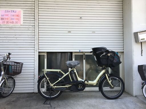 地域限定送料無料　ヤマハ　キッスミニ　三人乗り　子供乗せ　8,9AH　新基準　薄緑　ギュットミニ　ビッケ　神戸市　電動自転車