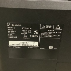 【リサイクルサービス八光】2021年製　シャープ　32V型　液晶テレビ　AQUOS（アクオス） 2T-C32DE-B