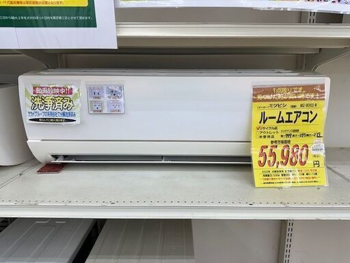 【ドリーム川西店御来店限定】三菱　ルームエアコン　MSZ-SK3622-W　3.6Kw　2022年製 動作確認／クリーニング済み 【2001828255200005】