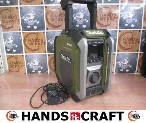 マキタ makita HR0056 充電ラジオ 中古品 アダプタ付き 本体のみ ※40Vのみしか使用不可  【ハンズクラフト宜野湾店】