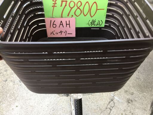 地域限定送料無料 パナソニック ビビ DX 16AH 24インチ 2021年 子供