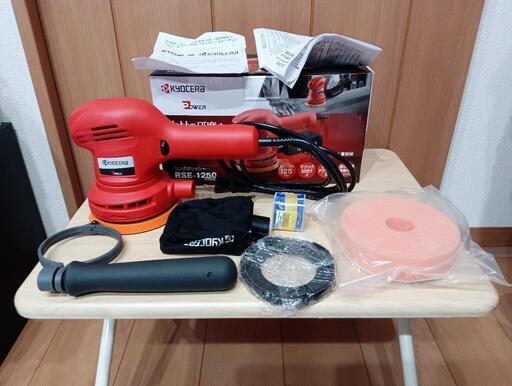 電動ポリッシャーRSE-1250魔改造品 (モッチ) 黒石のその他の中古あげます・譲ります|ジモティーで不用品の処分