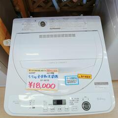 SHARP☆全自動洗濯機☆5㎏☆ES-GE5E☆2021年製☆動作OK(保証３ヵ月）・清掃済み☆中古品☆【こちらは店舗です。浜村鹿野温泉ICから3分 買取本舗 宮本リサイクル 営業時間9～19時 定休日水曜のみ←連絡できませんm(_ _)m】