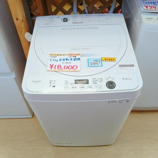 SHARP☆全自動洗濯機☆5㎏☆ES-GE5E☆2021年製☆動作OK(保証3ヵ月  