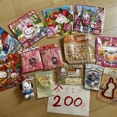 自宅フリマ200円