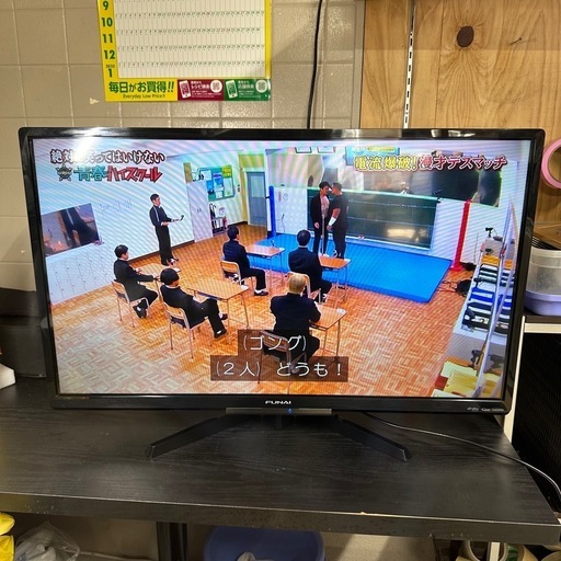 ☀️　フナイ 　ハードディスク内蔵 　32V型　 液晶テレビ　 FL-32H2010  FUNAI 　 2018年製　アンテナ線