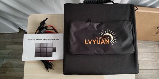 LVYUAN ソーラーパネル 200W