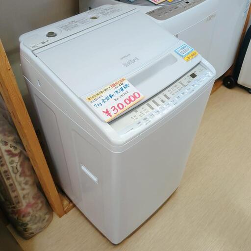 HITACHI☆全自動洗濯機☆7㎏☆BW-V70FE8☆2021年製☆動作OK(保証３ヵ月）・清掃済み☆中古品☆【こちらは店舗です。浜村鹿野温泉ICから3分 買取本舗 宮本リサイクル 営業時間9～19時 定休日水曜のみ←連絡できませんm(_ _)m】