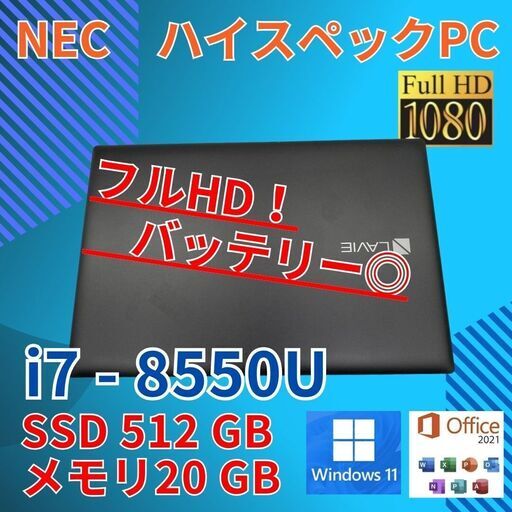 JC0862 美品 レノボ ノートPC P53 4K OLED タッチパネル i7 32GB Win11 office2021 - ノートパソコン JC0862 美品 レノボ ノートPC P53 4K OLED タッチパネル i7 32GB Win11 office2021 - ノートパソコン