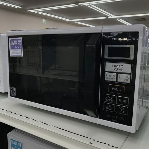 東芝 TOSHIBA オーブンレンジ 18L フラット ホワイト ER-X18-W の通販