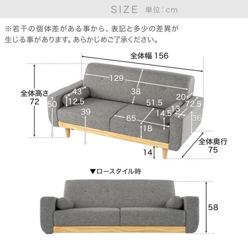 LOWYA 2.5人掛け　2人掛けソファ　ローソファ　カウチソファ　天然木　北欧風