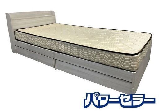 シングルベッドセット マットレスフレームセット 宮付き コンセント付き 中古家具 店頭引取歓迎 ■R8550