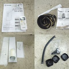 ポータブルクーラー アイリスオーヤマ 2021年製 IPP-2221G 除湿機能付き スポットクーラー キャスター付き☆ 札幌市 北区 屯田 