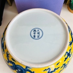 黃地　青花　龍紋　大明宣徳年製　大鉢