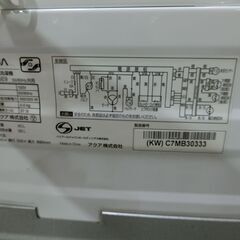 アクア 5.0kg 洗濯機 2021年製 AQW-S5E9【モノ市場東海店】41