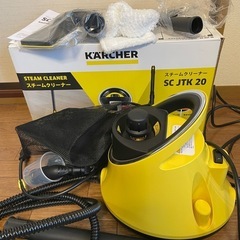 ケルヒャー スチームクリーナー SC JTK 20 イエロー KARCHER 高圧洗浄機 - マリンスポーツ