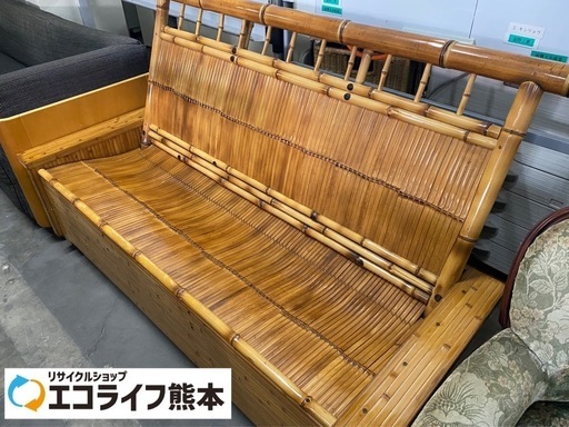 大特価‼️美品　梅里竹芸　健康長椅子　3人掛け