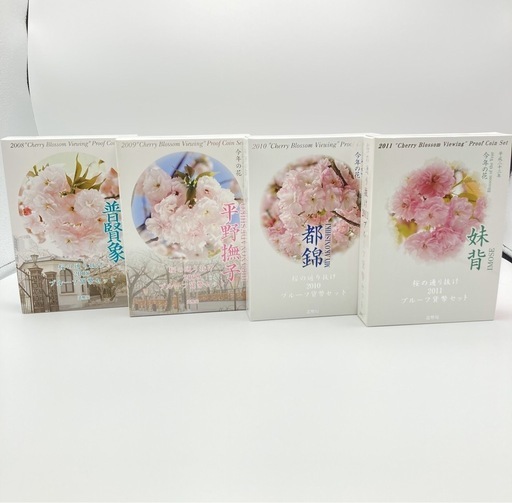 m0716623 桜の通り抜け2008〜2011年プルーフ貨幣セット 合計銀約80g 桜花 記念硬貨 記念貨幣 コイン 貴金属 銀メダル 額面2664円 中古品