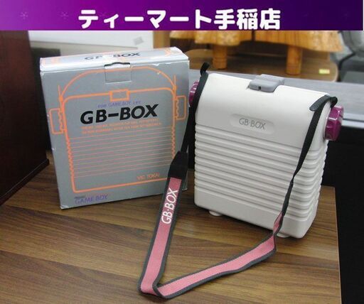 珍品 Nintendo GB-BOX GAMEBOY ゲームボーイ 専用ケース VGB-01 任天堂 ビック東海 ゲーム生活の必需品…！？ 札幌 手稲