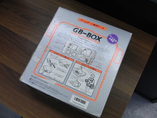 珍品 Nintendo GB-BOX GAMEBOY ゲームボーイ 専用ケース VGB-01 任天堂 ビック東海 ゲーム生活の必需品…！？ 札幌 手稲