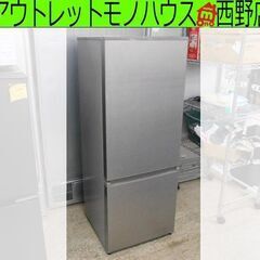 201L 2ドア冷蔵庫 2019年製 AQR-20J シルバー  AQUA 200Lクラス 二百Lクラス アクア 冷蔵庫
